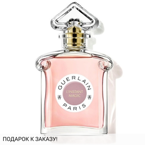 Guerlain L'instant Magic Eau de Parfum