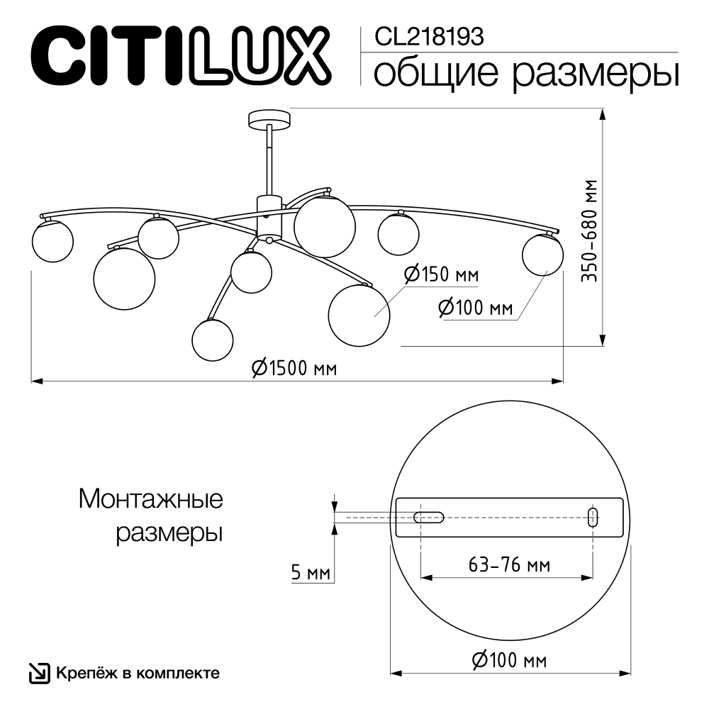 Citilux FISHER CL218193 Люстра на штанге
