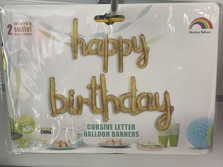 Набор шаров "Happy Birthday" золотой