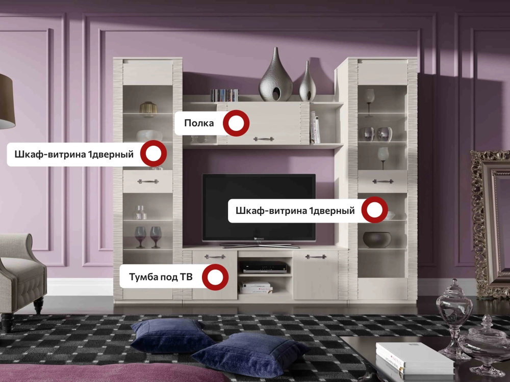 Модульная гостиная "Элана" композиция #2