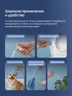 Гигиенический душ STWORKI Карлстад S35151NI со смесителем, С ВНУТРЕННЕЙ ЧАСТЬЮ, никель