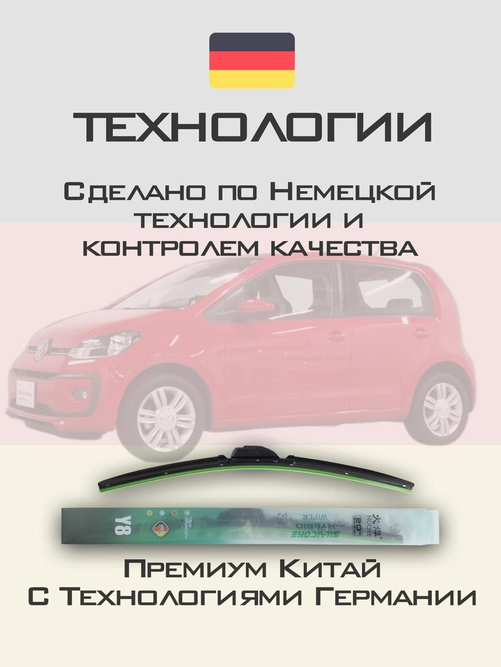 Щетки стеклоочистителя HUOYE Y8 600/400 мм на Nissan Qashqai | Pinch tab