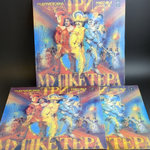LP 3 LP Box - Мюзикл "Три мушкетёра". М. Дунаевский. Комплект 3 Виниловые пластинкки 12 дюймов в боксе. Мелодия 1984 год СССР