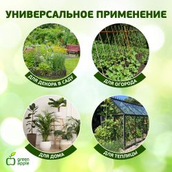GBS-10-120 GREEN APPLE Поддержка бамбуковая 120см o 10мм набор 5шт | GREEN APPLE
