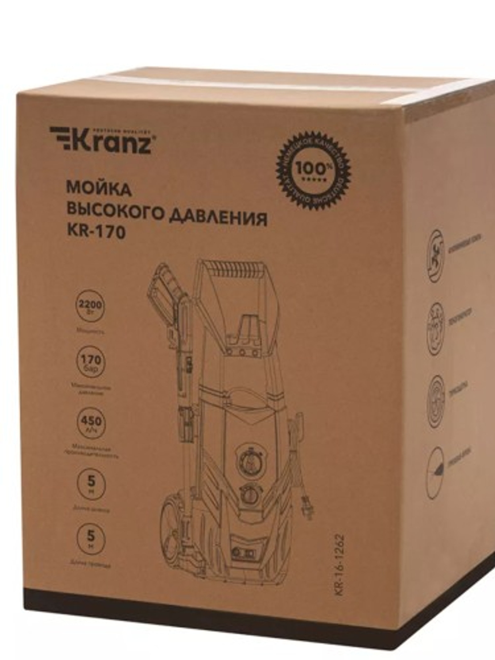 Автомойка Kranz KR-170 KR-16-1262