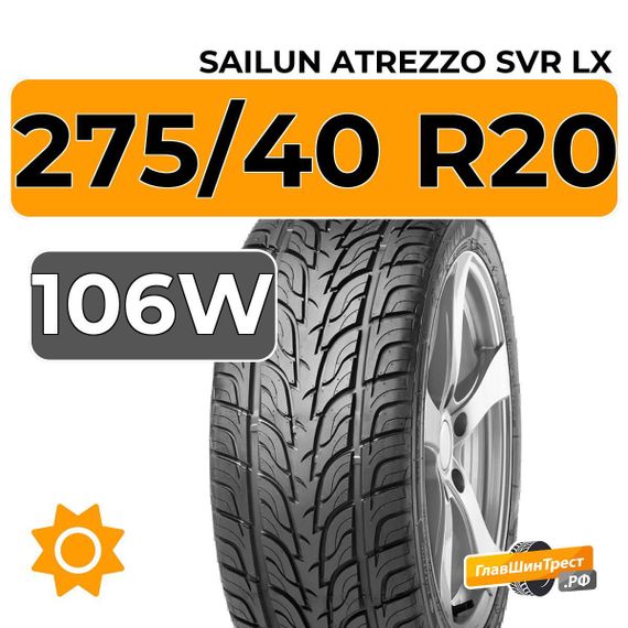 Sailun Atrezzo SVR LX 275/40 R20 106W XL