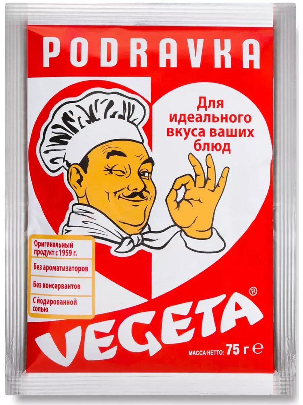 Универсальная приправа с овощами "Vegeta", 75 г х 10 шт