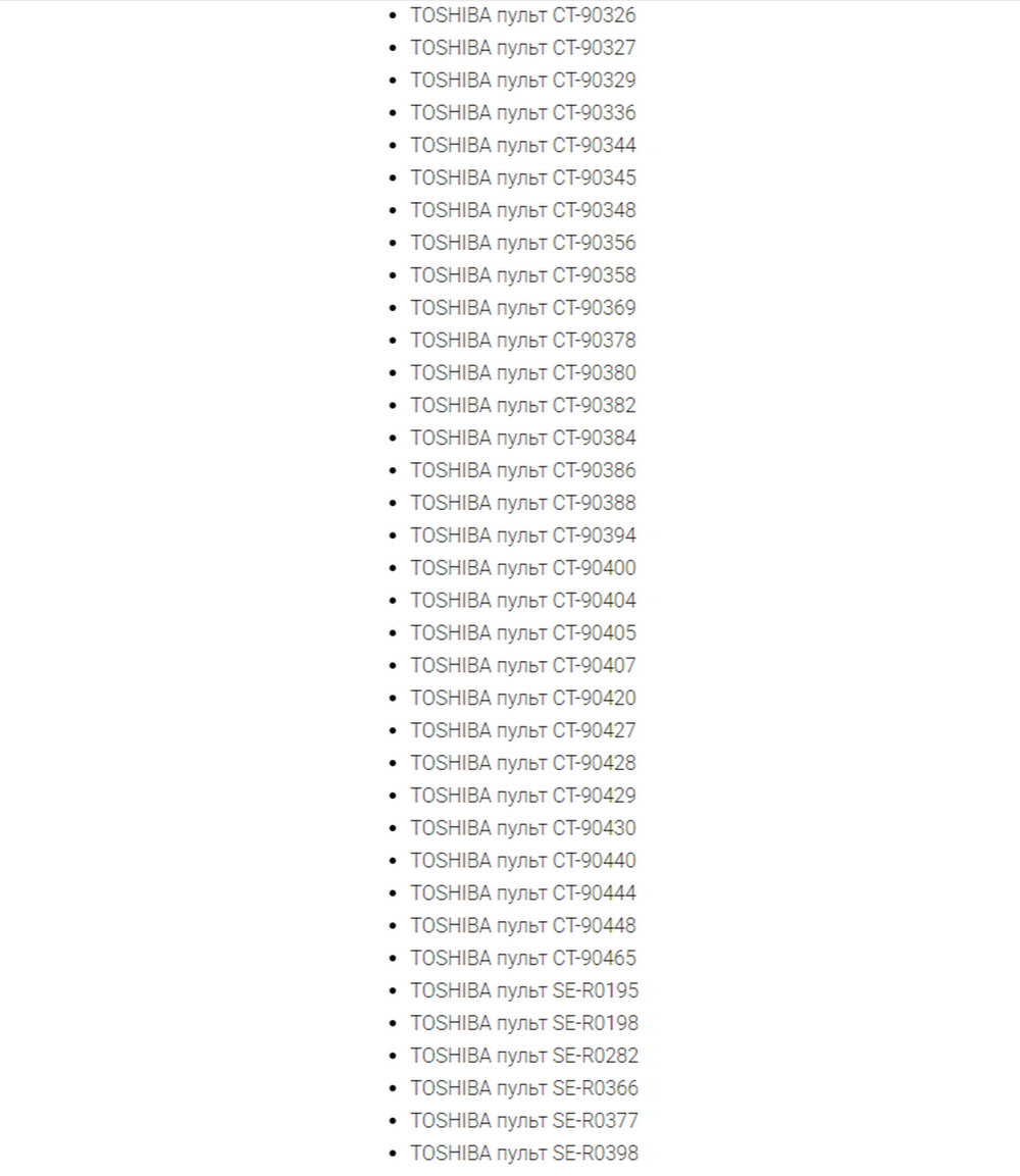Пульт для Toshiba универсальный RM-L1178+ Huayu