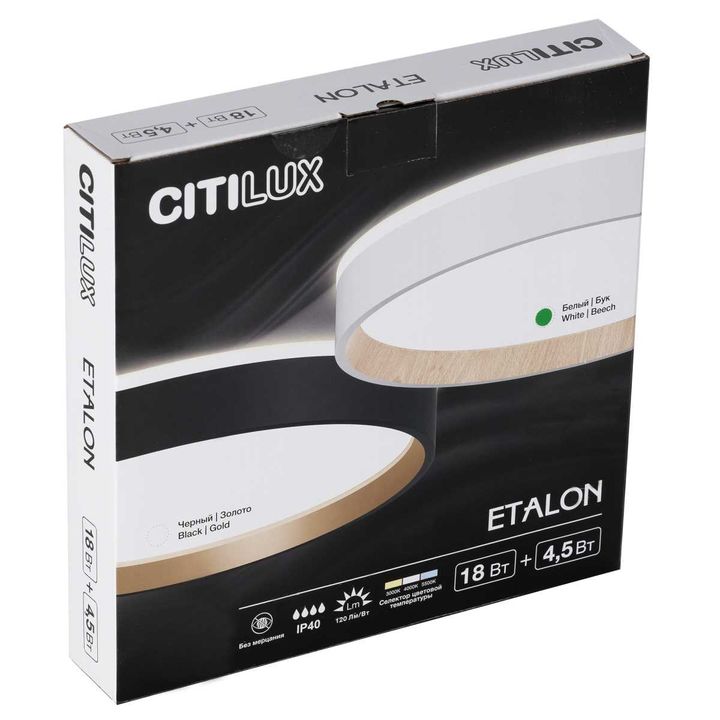 Потолочный светодиодный светильник Citilux Etalon CL750240