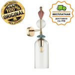 Бра Odeon Light 4855/1WA BIZET