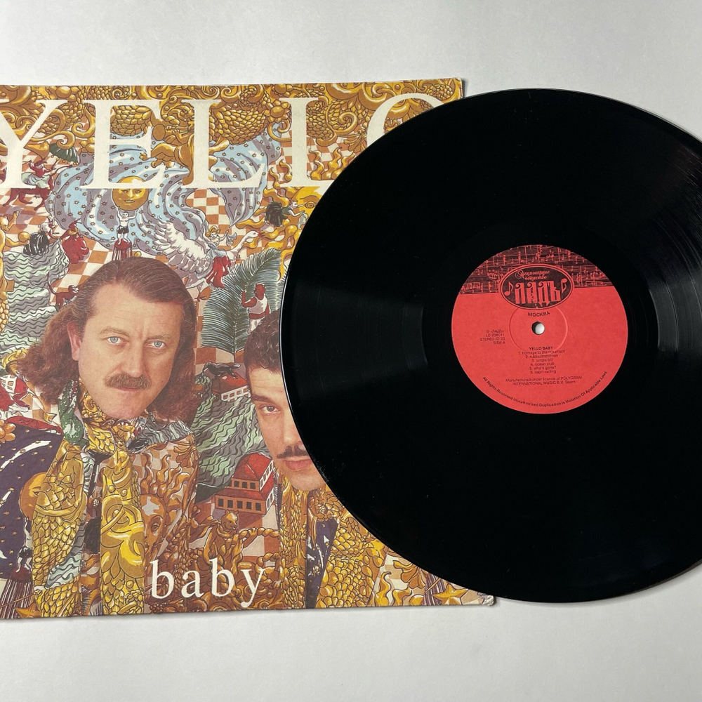 Винтажная виниловая пластинка LP Yello Baby (Россия 1992)