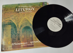Винтажная виниловая пластинка LP П.И. Чайковский, Дирижер В. Чернушенко Liturgy Литургия (СССР 1982)