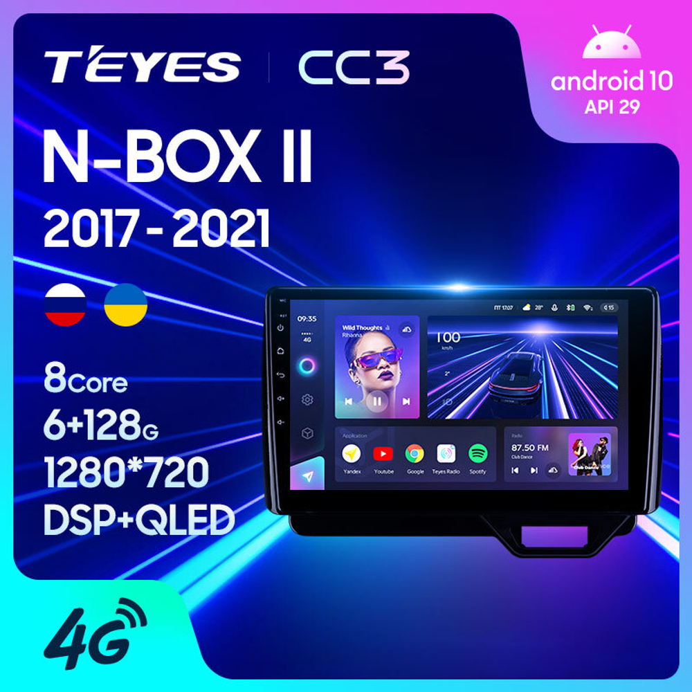 Teyes CC3 10,2" для Honda N-BOX II 2017-2021 (прав)