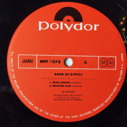 Винтажная виниловая пластинка LP Jimi Hendrix Band Of Gypsys (Japan 1977) (No Obi) Machine Gun