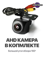 Автомагнитола TS20 12.3" трапеция в стиле BMW
