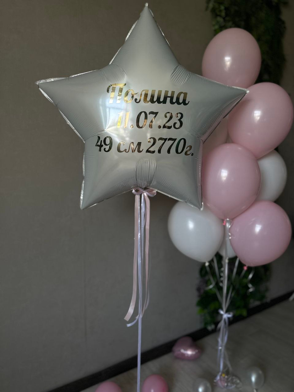 Выписка для девочки № 5