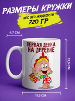 Кружка "Супер мама"