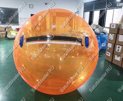 Аттракцион Водный шар ПВХ «Апельсин», 1,8*1,8*1,8 м