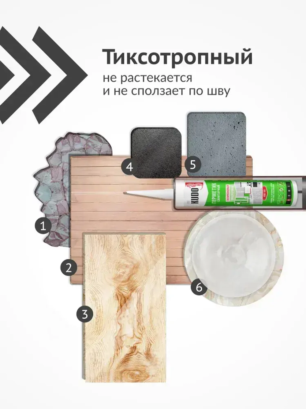 Герметик силиконовый санитарный KUDO "KSK 120", для ванной и кухни, 280 мл, прозрачный