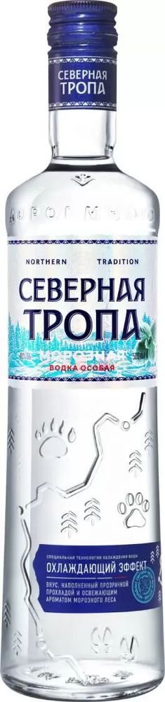 Водка особая "СЕВЕРНАЯ ТРОПА.МОРОЗНАЯ"  креп 40%, емк 0,5л