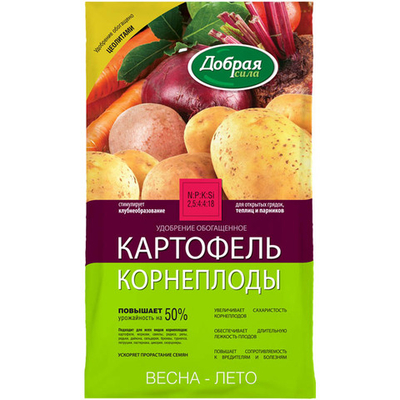 Сухое удобрение ДОБРАЯ СИЛА С ЦЕОЛИТОМ Картофель-Корнеплоды, пакет 900 гр