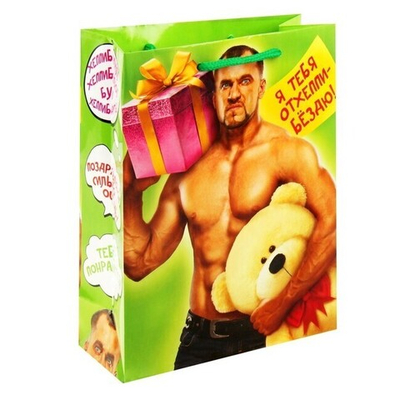 Пакет вертикальный "Качок" M (Цвет: зеленый)