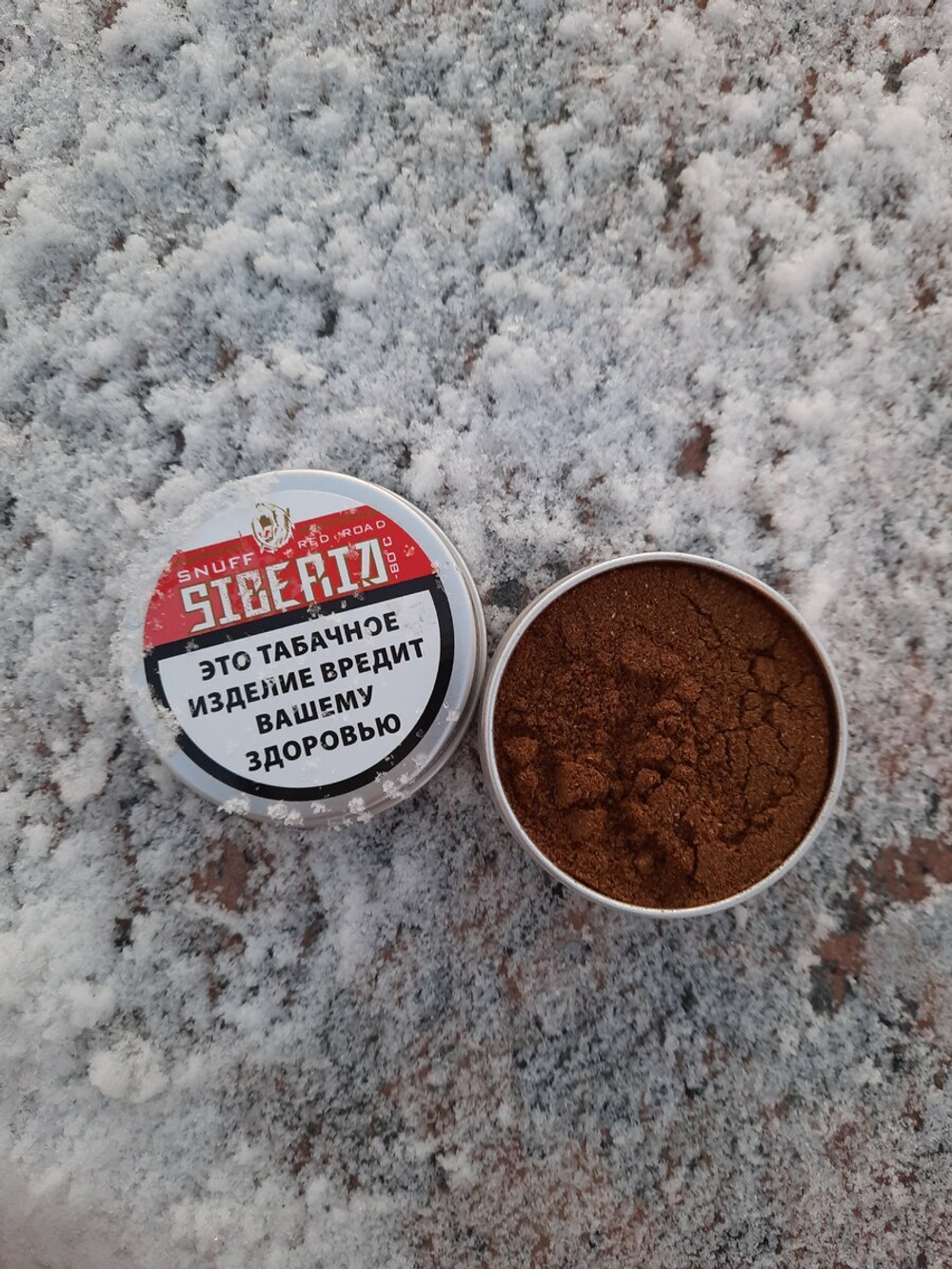 Siberia Red Road Classic Нюхательный табак