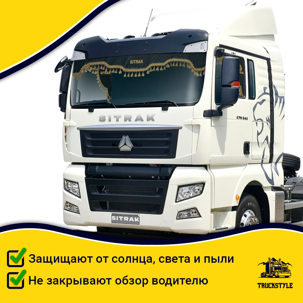 Ламбрекен с косынками стеганые Sitrak (экокожа, черный, золотые кисточки)