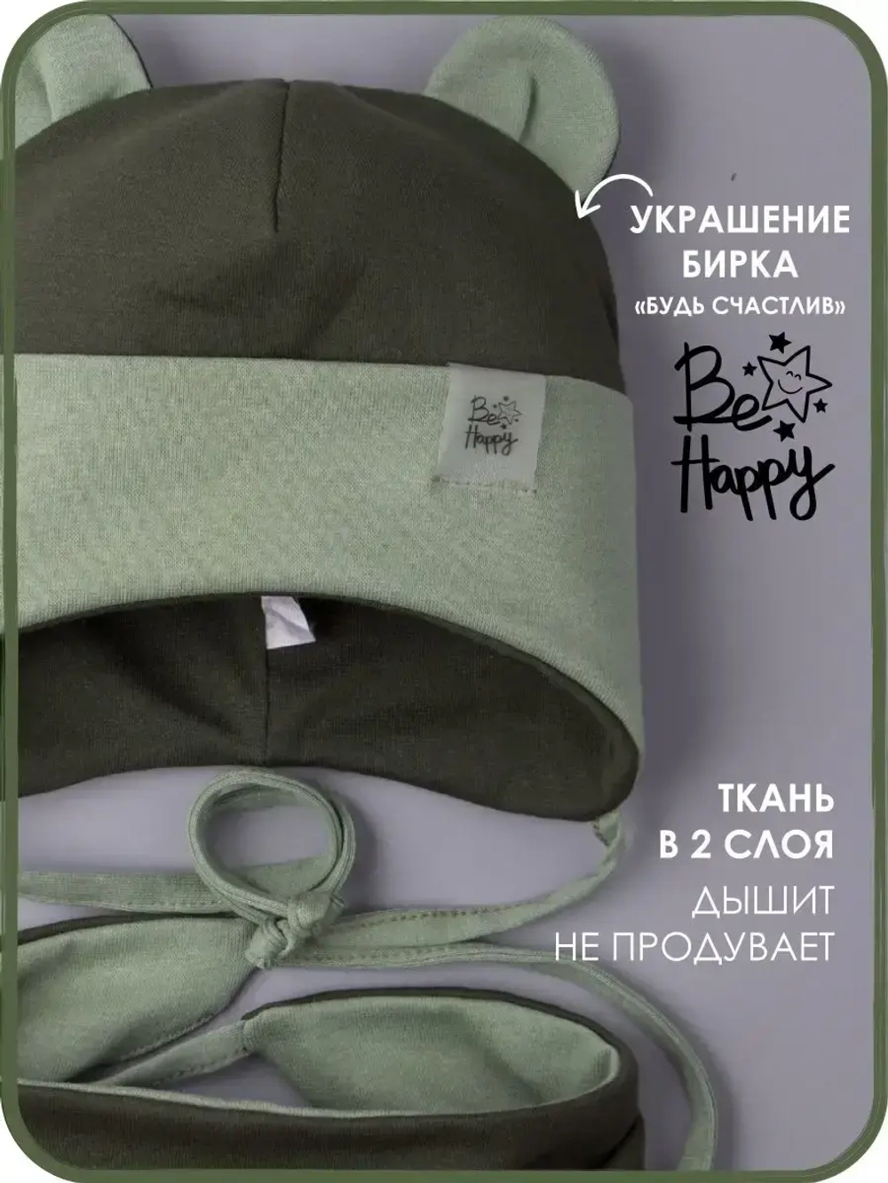 Шапка детская осенняя с ушками и снуд