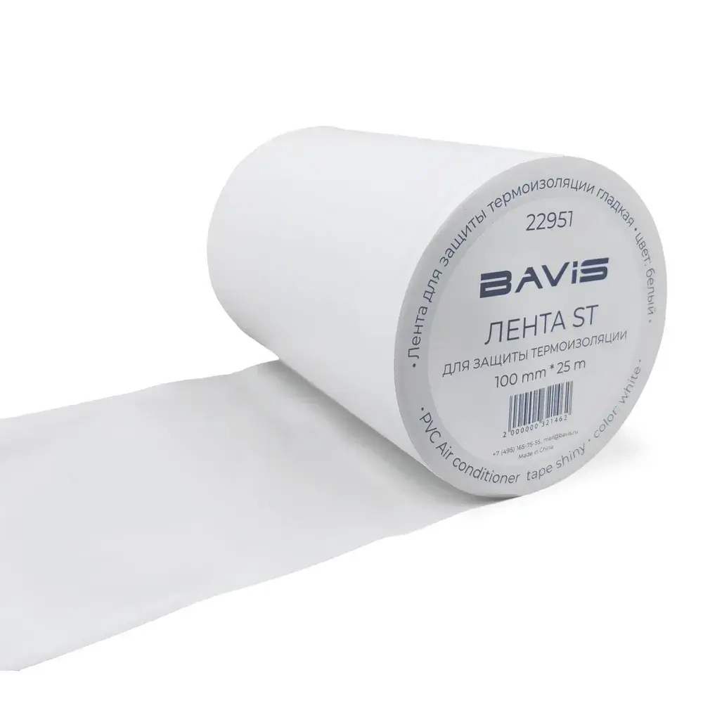 Лента для защиты термоизоляции BAVIS ST 100мм х 25м белая (гладкая)