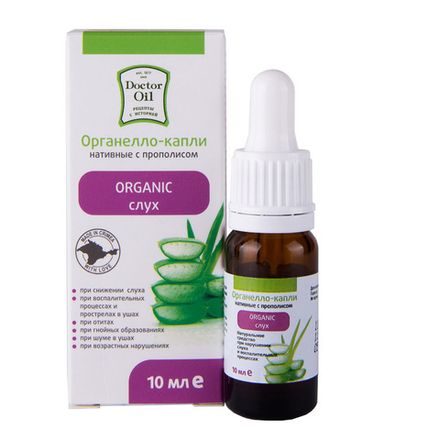 "Organic СЛУХ" Органелло-капли нативные с прополисом