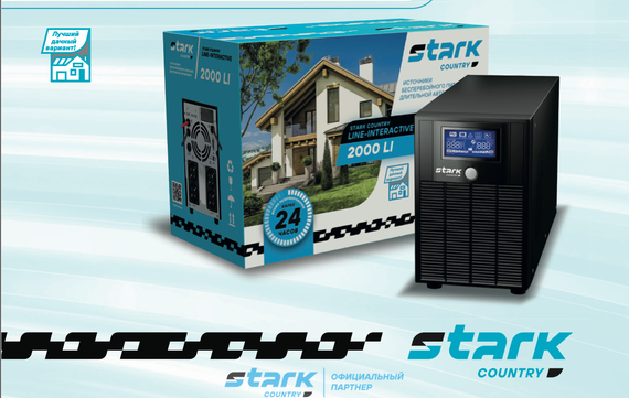 Комплект ИБП SC 2000 LI + GPL 12-250 х 2 шт.