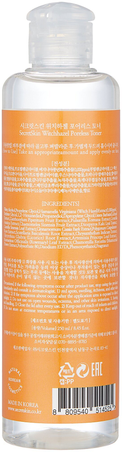 Secret Skin Тонер с экстрактом гамамелиса Witchhazel Poreless, 250 мл