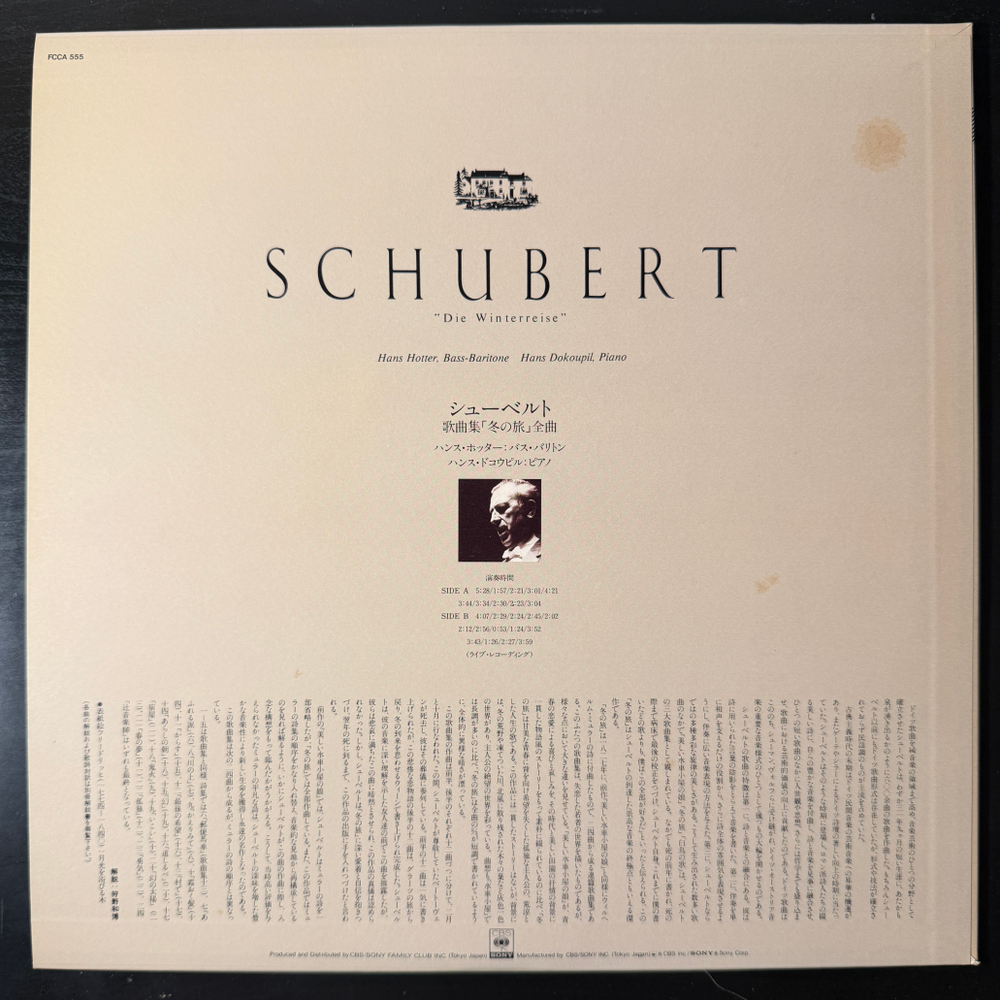 Шуберт - Зимнее путешествие (Япония)Т