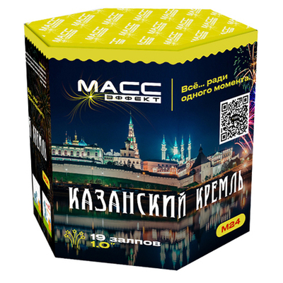 Салют Казанский Кремль