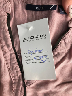 Блузка Kiabi нежного цвета, маркировка М, визуально на 46 размер