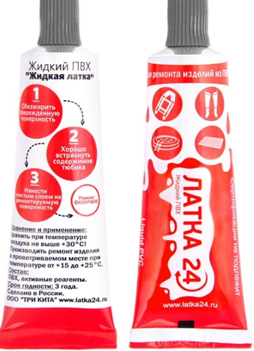 Латка 24 жидкая ПВХ темно серый. е25ml (90шт)