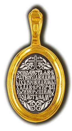 Святая Вера. Нательная икона из серебра 925* с позолотой.