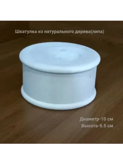 заготовка для творчества