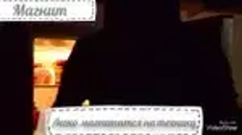 ATMT Светильник, 1 Вт