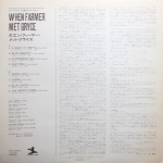 The Art Farmer Quintet Featuring Gigi Gryce / When Farmer Met Gryce (LP)