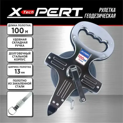 X-PERT Измерительная лента 100м