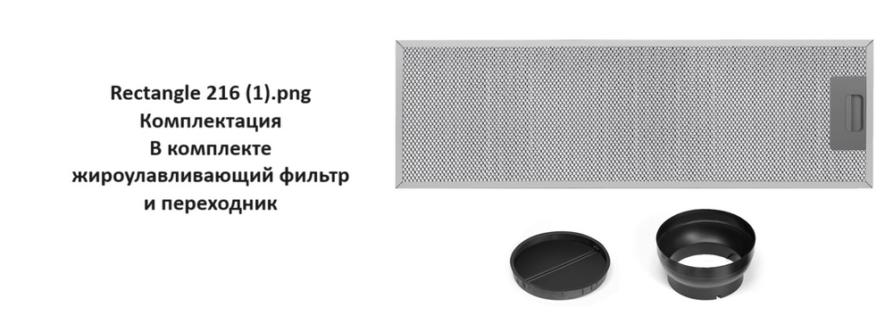 Кухонная вытяжка MAUNFELD THAMES 601M белый