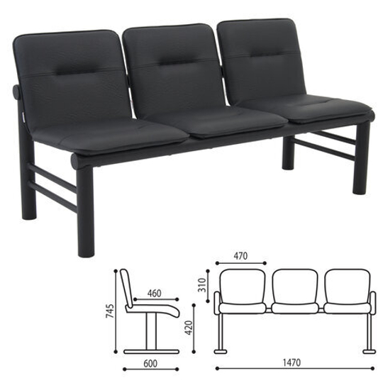 Кресло для посетителей трехсекционное "Троя",1470х600х745, черный каркас, кожзам черный, 105-03 К01