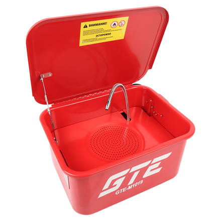 Установка для мойки деталей с электрическим насосом 19л GTE