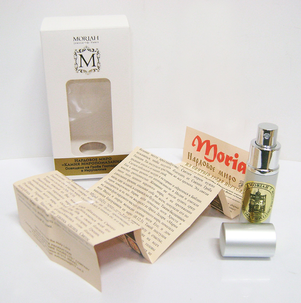 Нардовое миро. "Горненское"