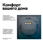 ATLASDESIGN SMART 1-кл. ВЫКЛЮЧАТЕЛЬ с подсв., Zigbee, сх.1, L+N, 10А, мех., КАРБОН