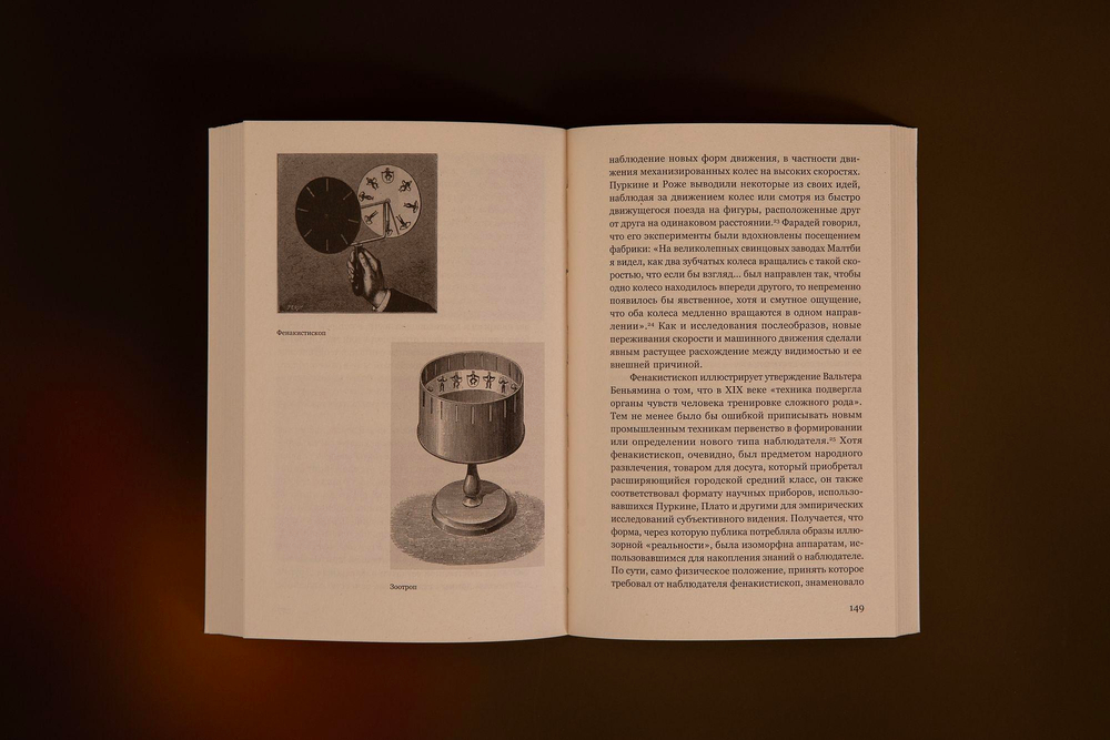 Техники наблюдателя