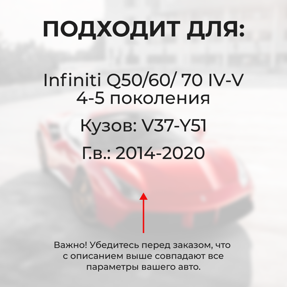 Ремкомплект ограничителей дверей Infiniti Q50 (IV) / Q60 (V) / Q70 (IV) V37; Y51 (2 двери, тип 32) 2014-2020