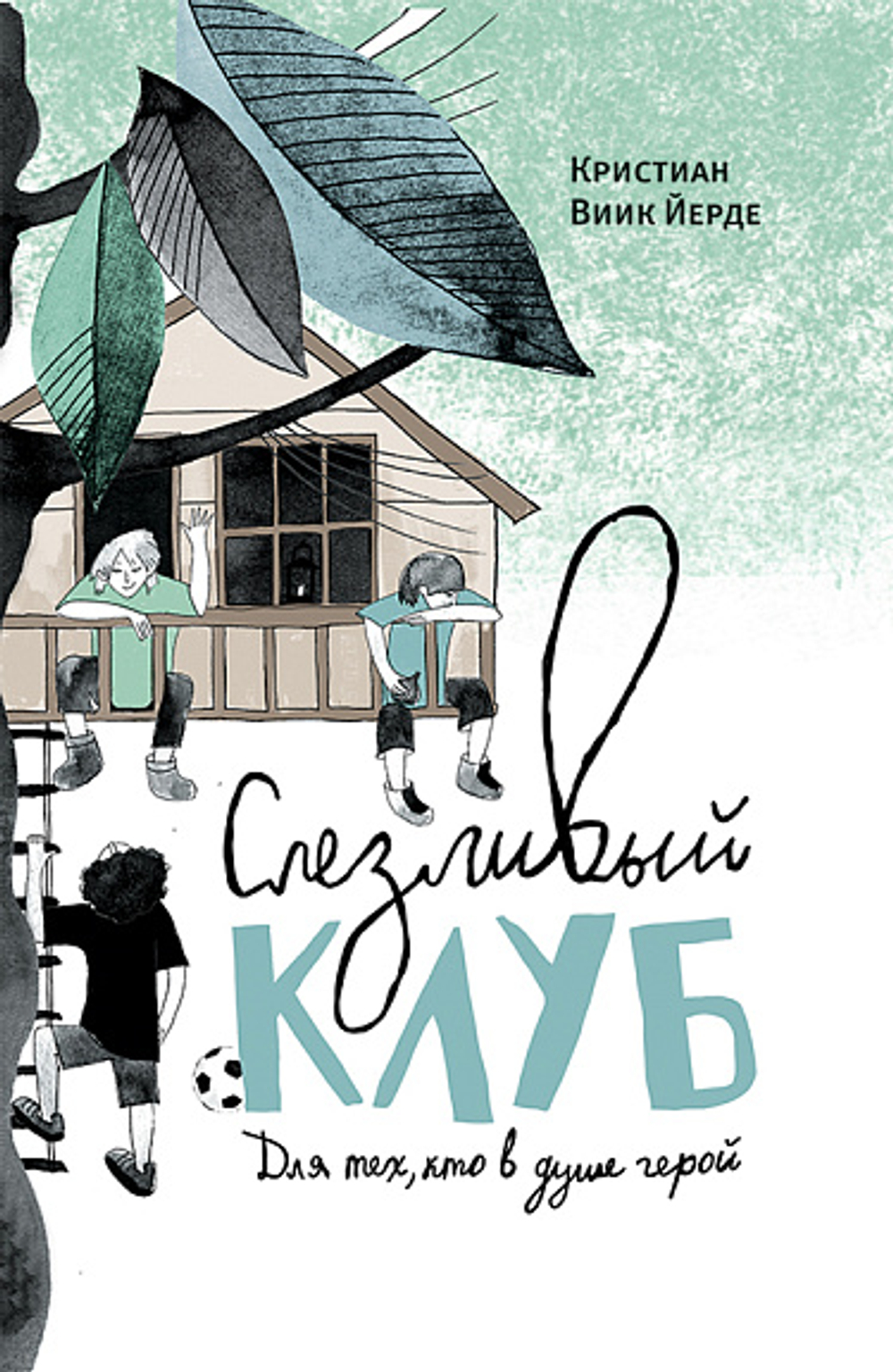 КАТАЛОГ НОВИНОК И ЛУЧШИХ ИЗДАНИЙ ИЗДАТЕЛЬСТВА «САМОКАТ»